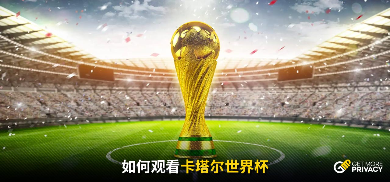 面对强敌